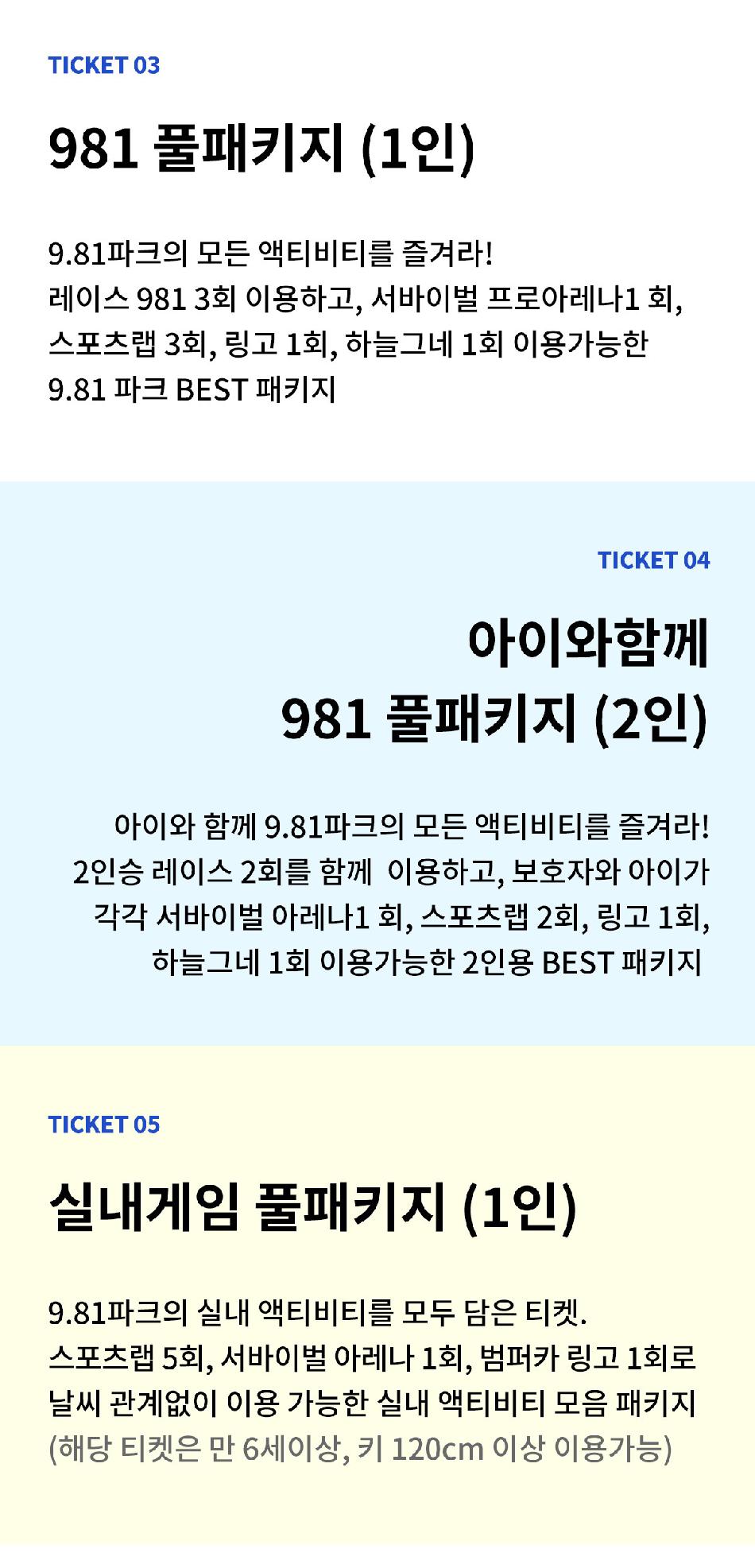 상품 상세 이미지 3