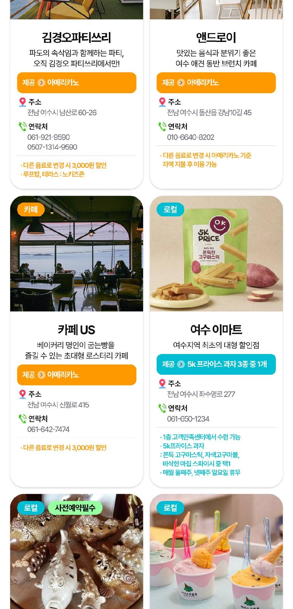 상품 상세 이미지 22