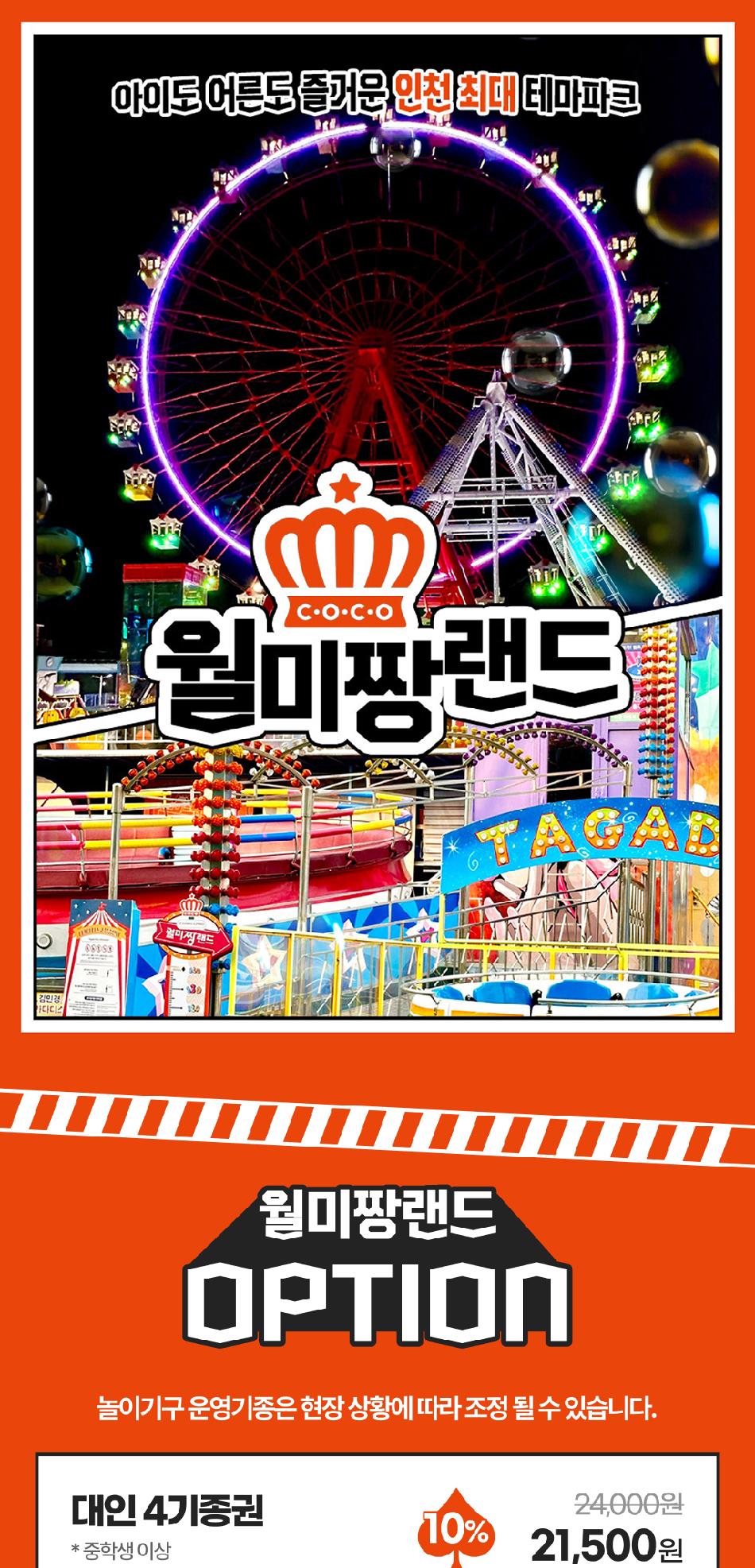 상품 상세 이미지 2