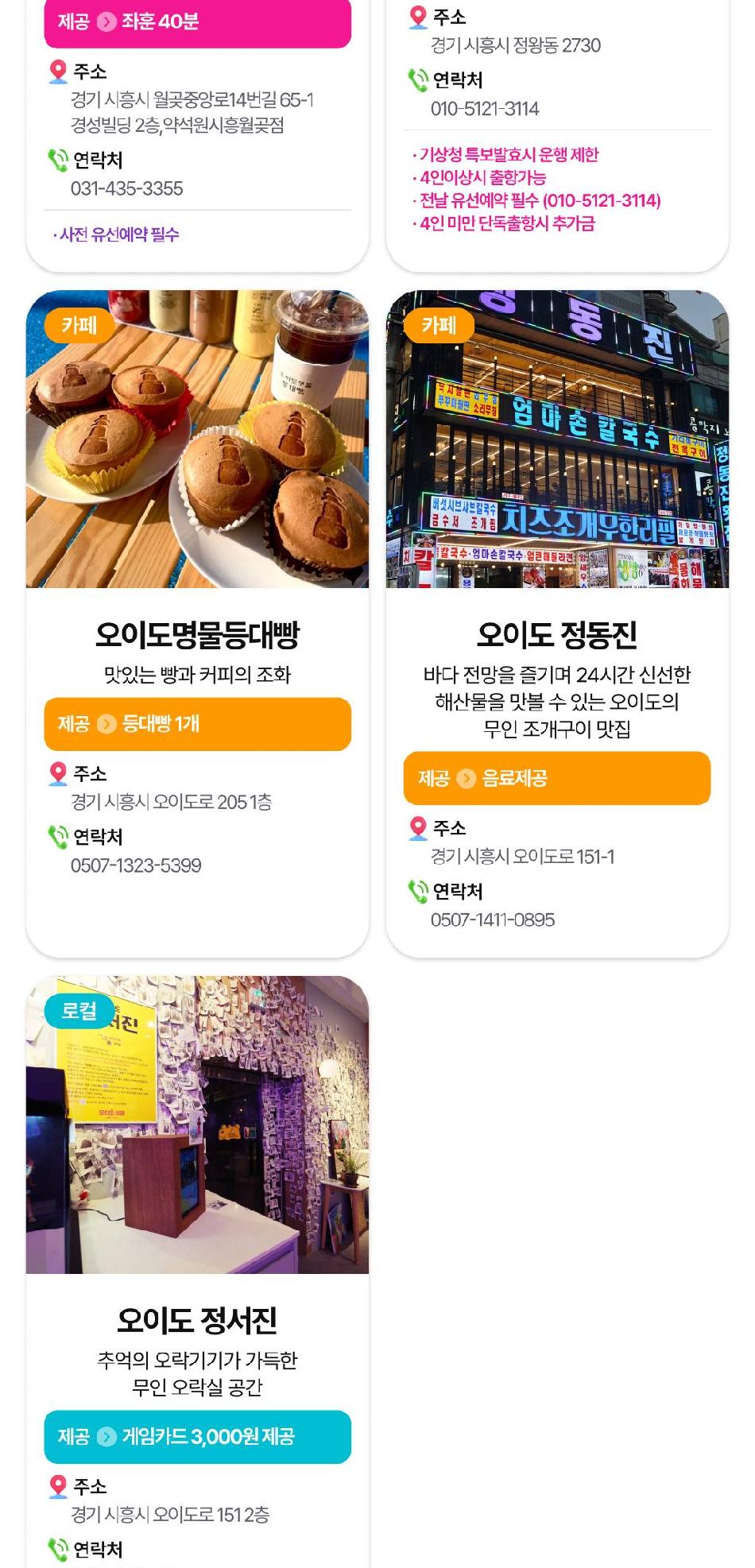 상품 상세 이미지 21