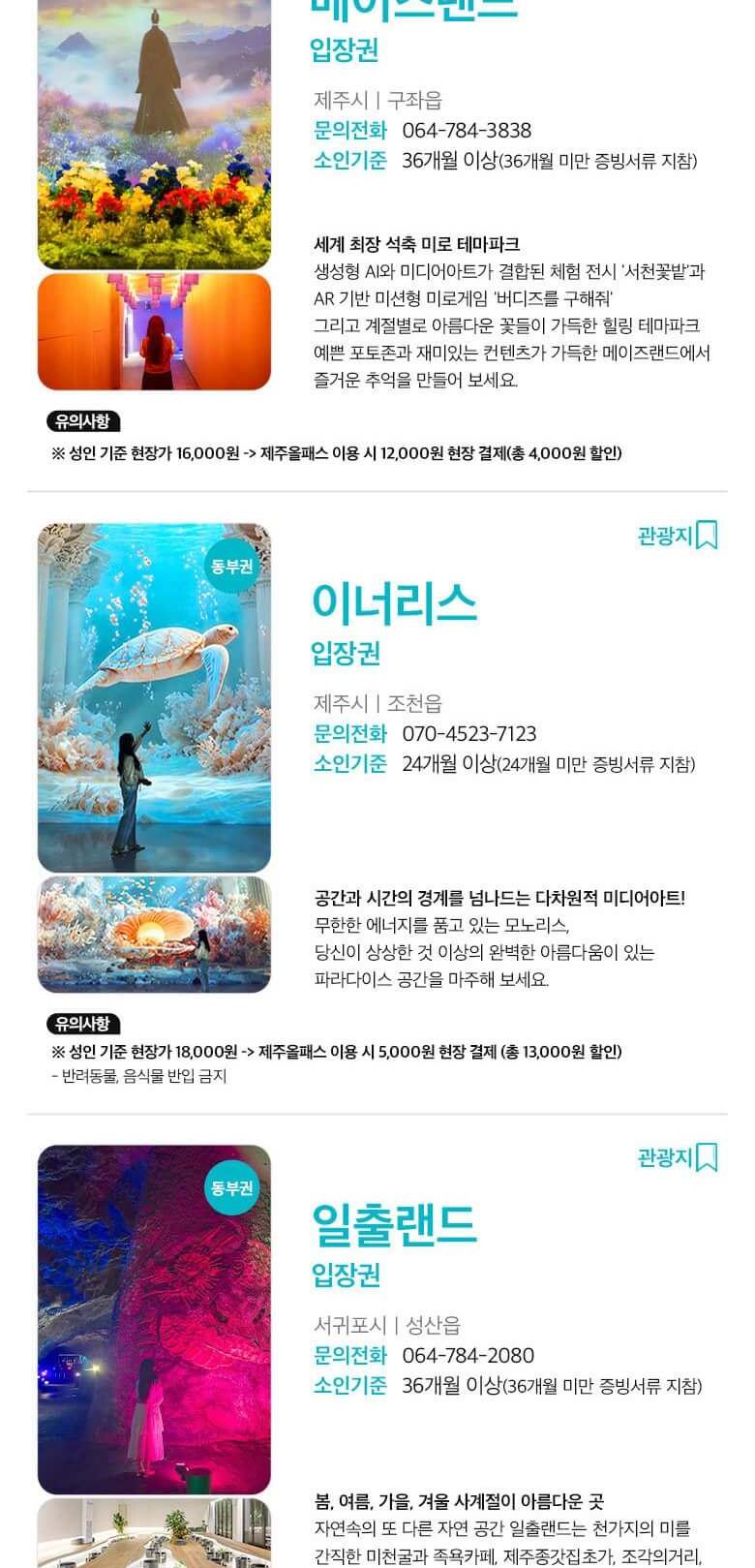 상품 상세 이미지 22