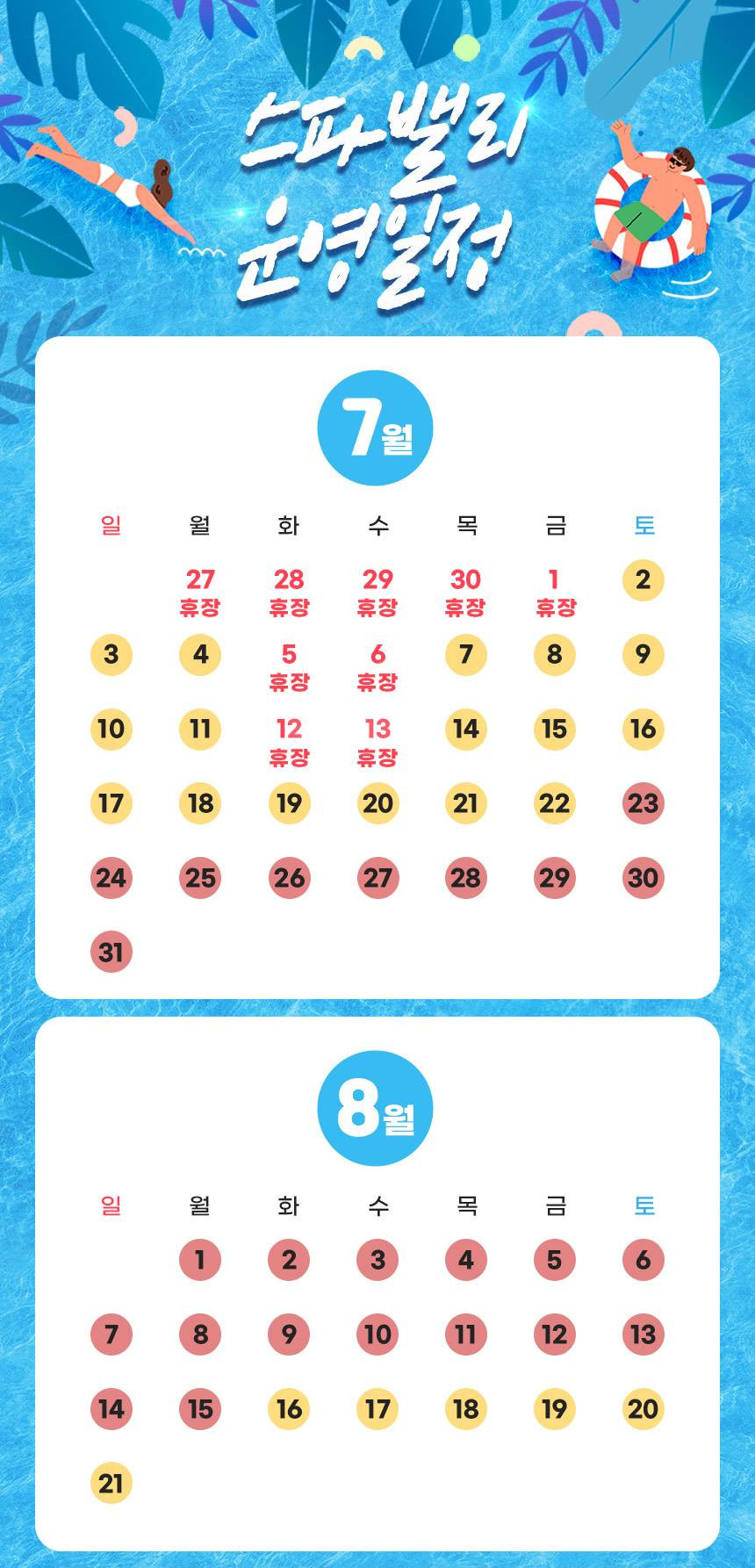 상품 상세 이미지 2