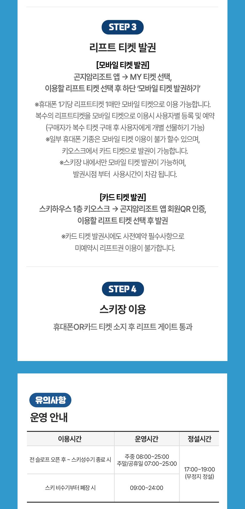 상품 상세 이미지 8