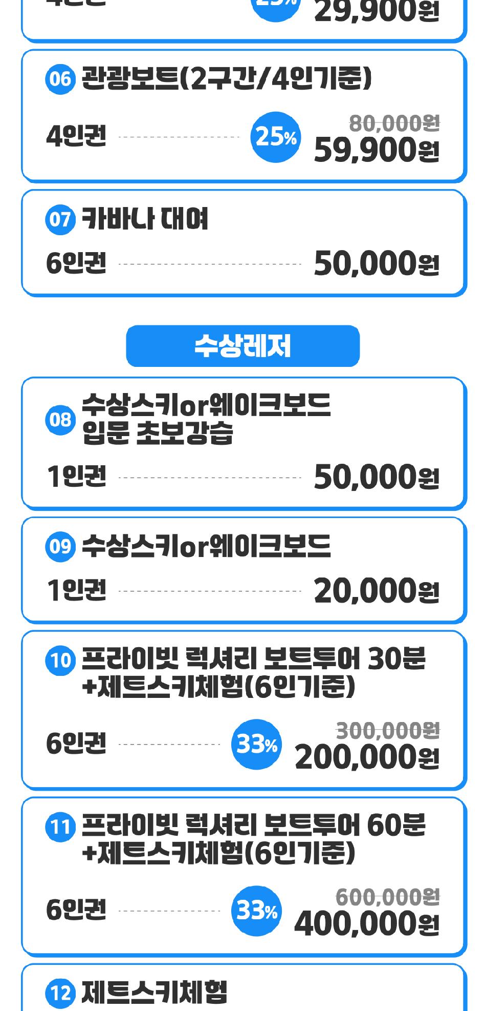 상품 상세 이미지 6