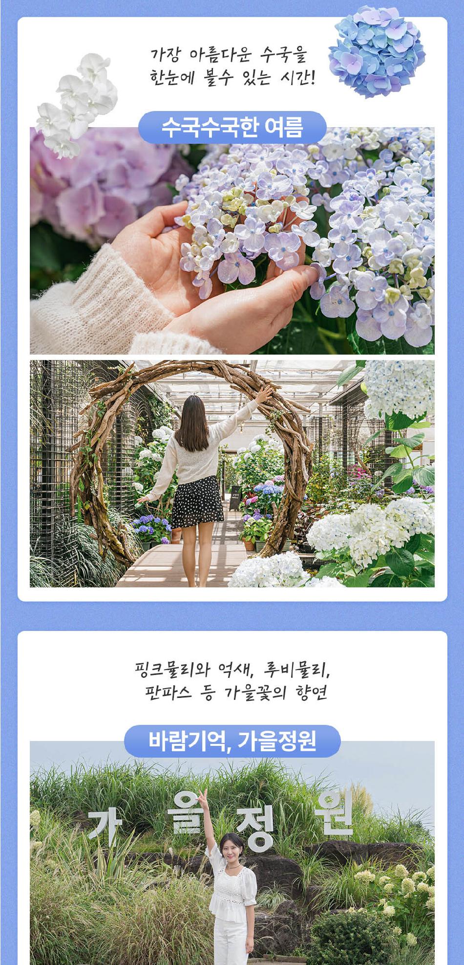 상품 상세 이미지 7