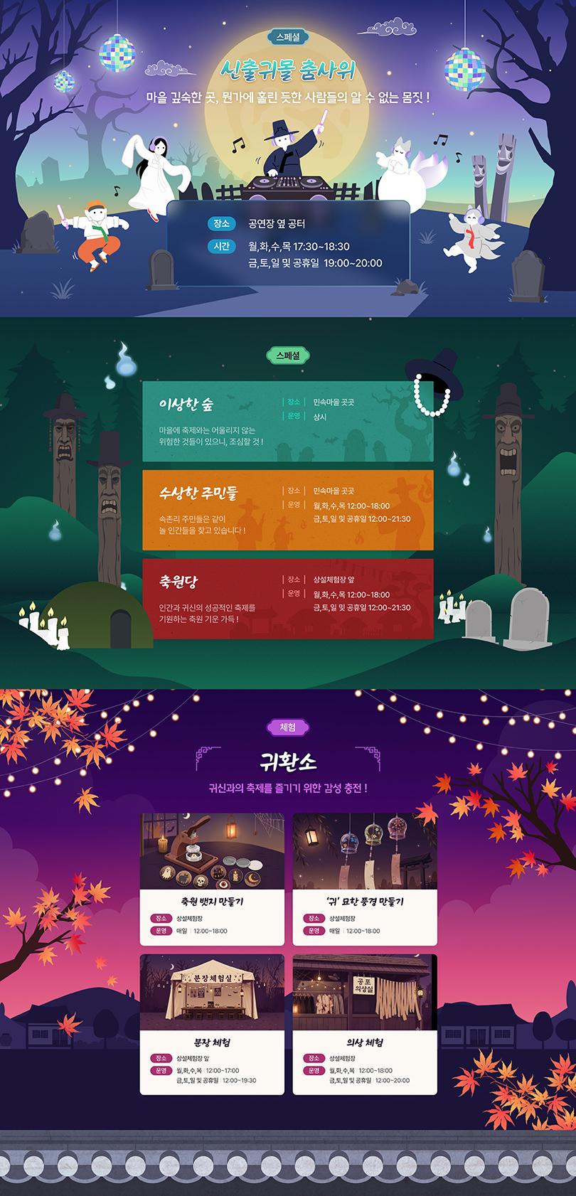 상품 상세 이미지 8