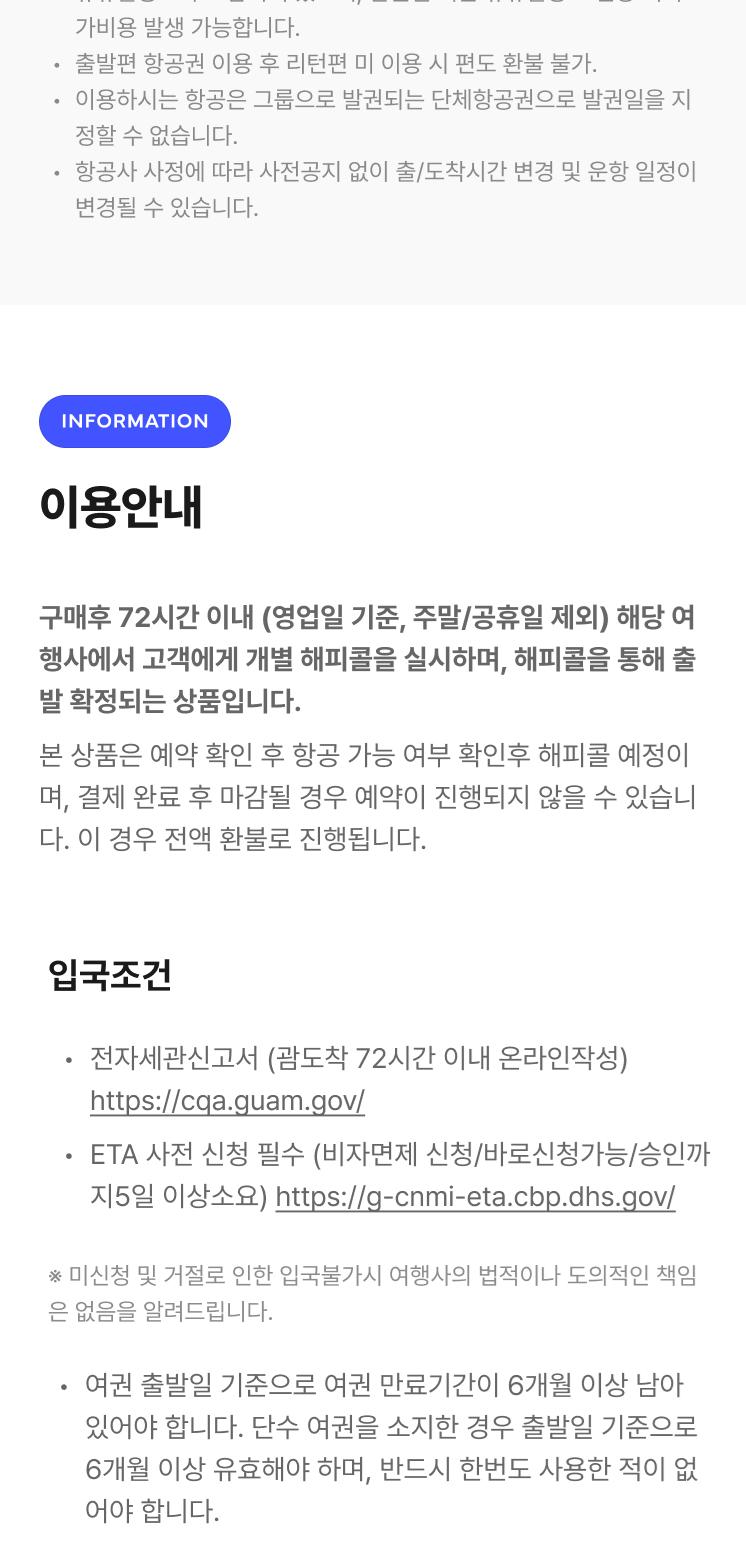 상품 상세 이미지 8