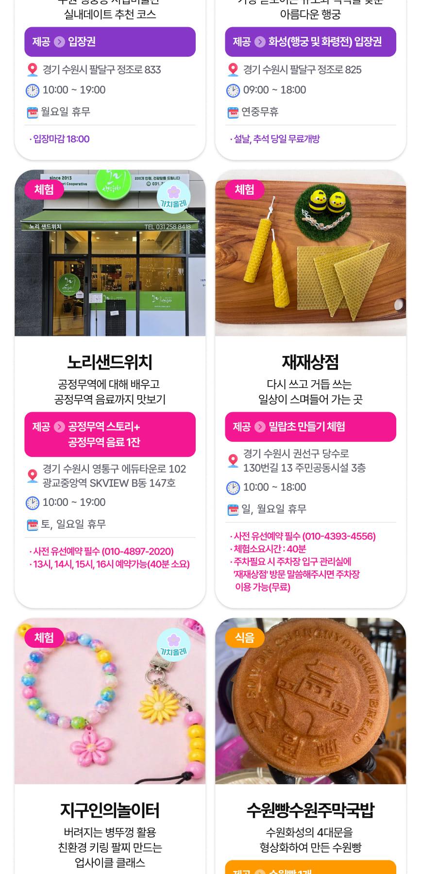 상품 상세 이미지 38
