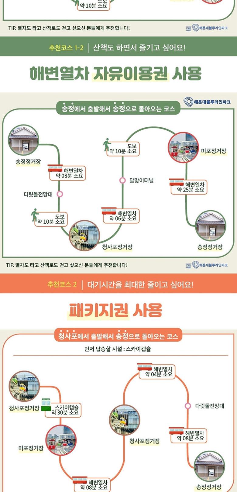 상품 상세 이미지 11
