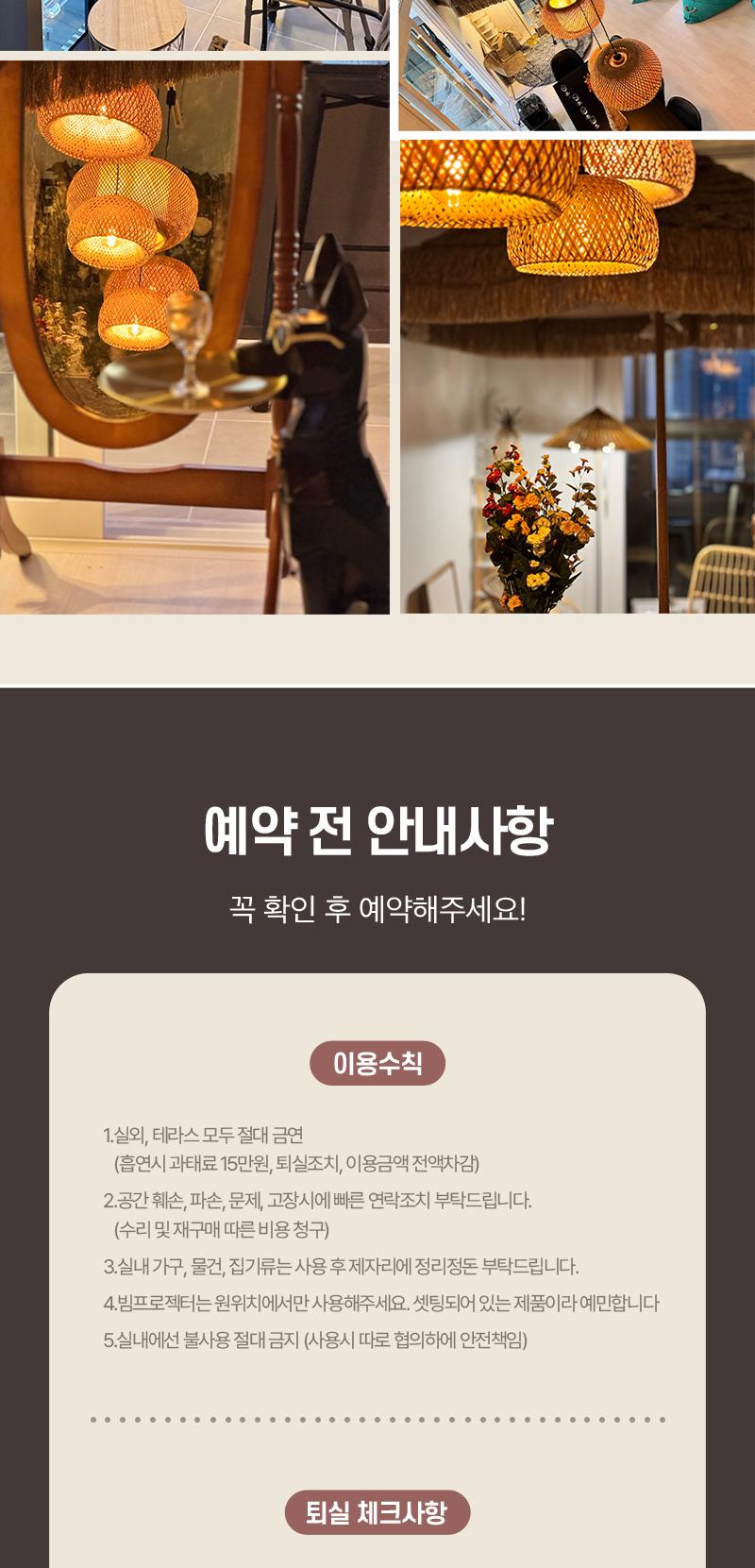 상품 상세 이미지 11