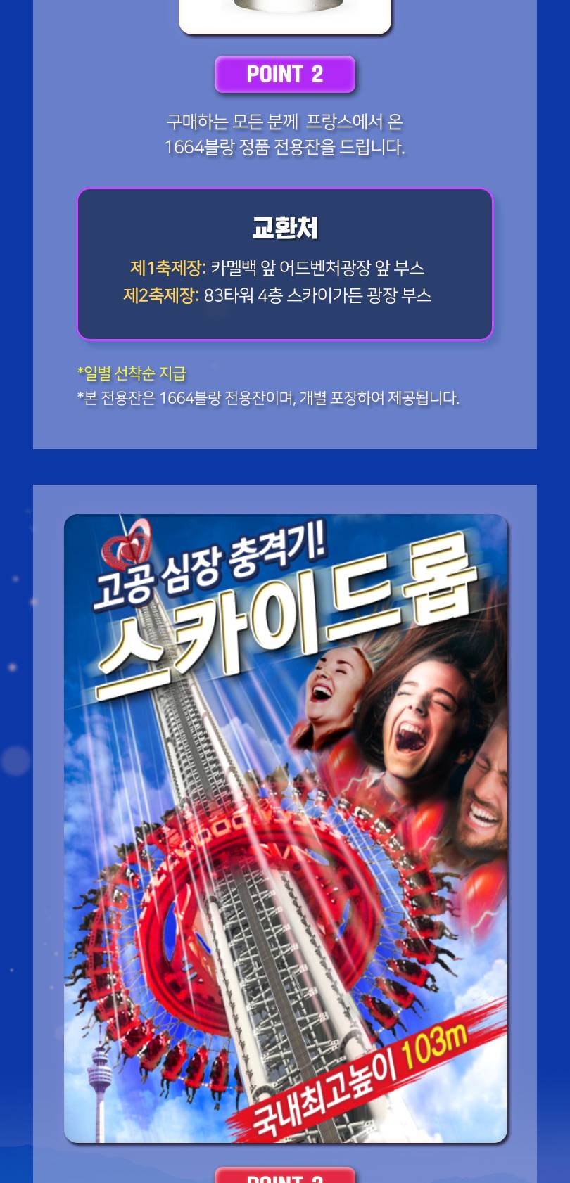 상품 상세 이미지 7