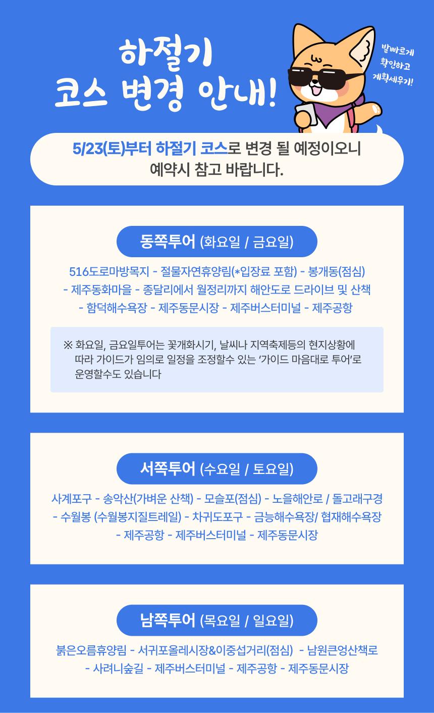 상품 상세 이미지 5