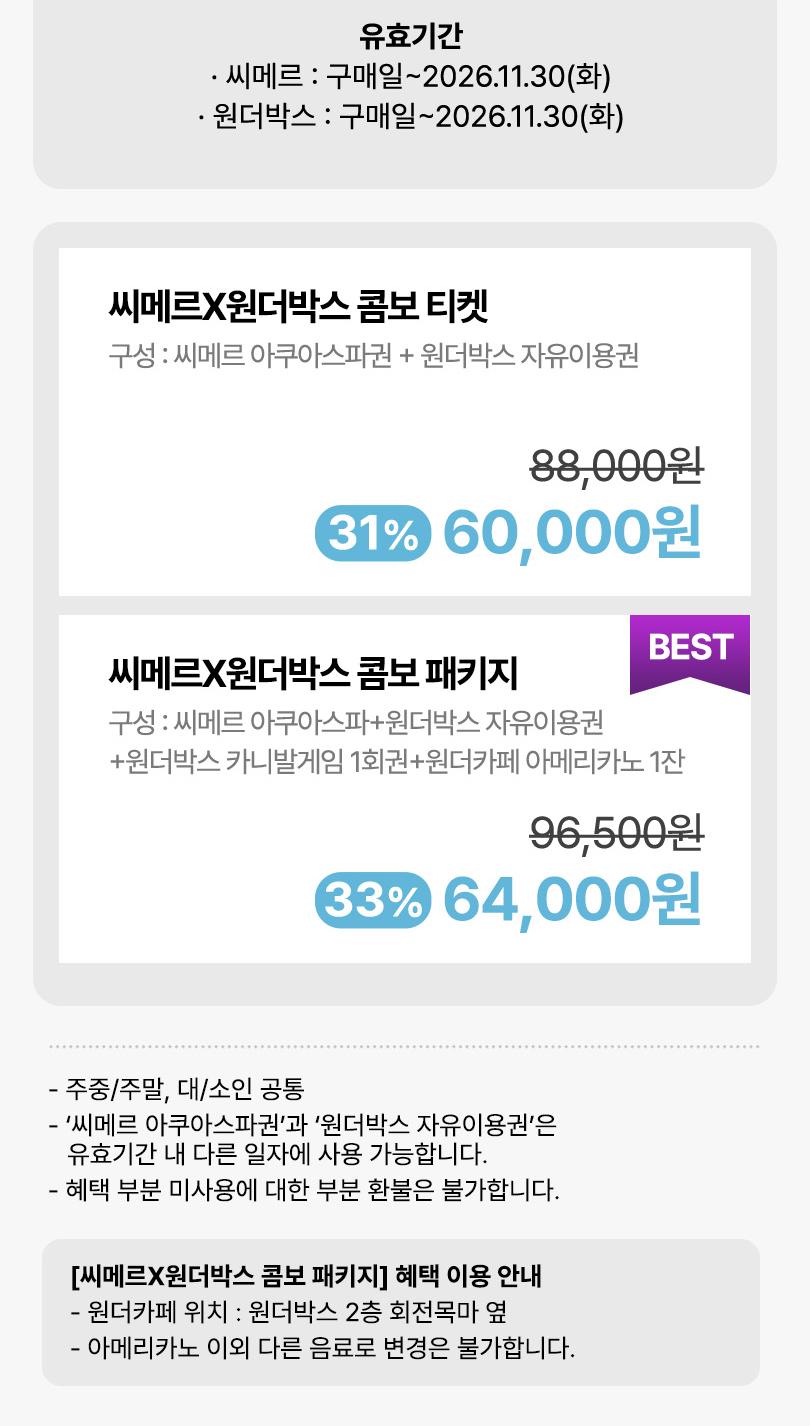 상품 상세 이미지 2