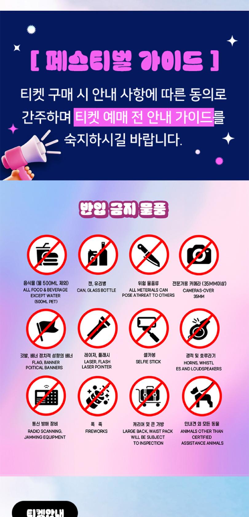 상품 상세 이미지 8