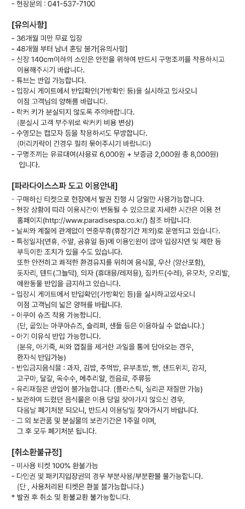 상품 상세 이미지 4