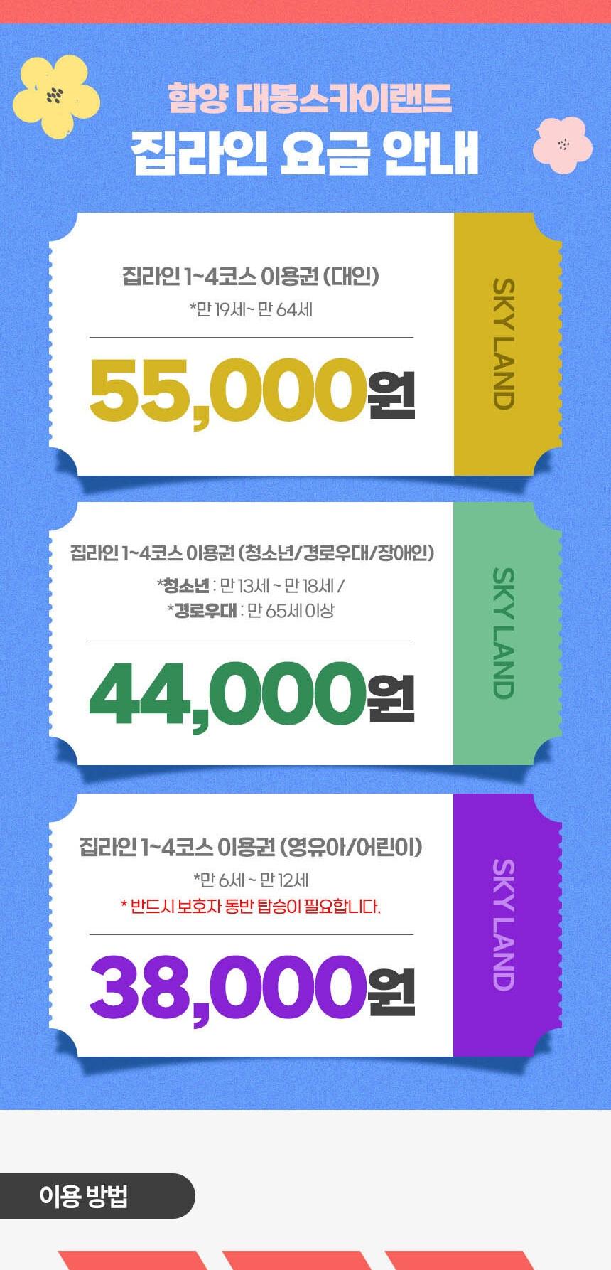 상품 상세 이미지 4