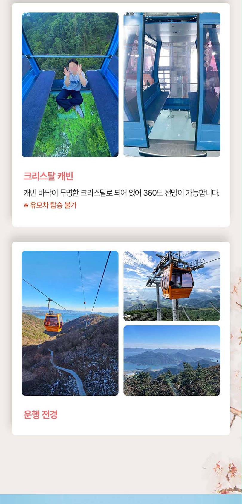 상품 상세 이미지 7