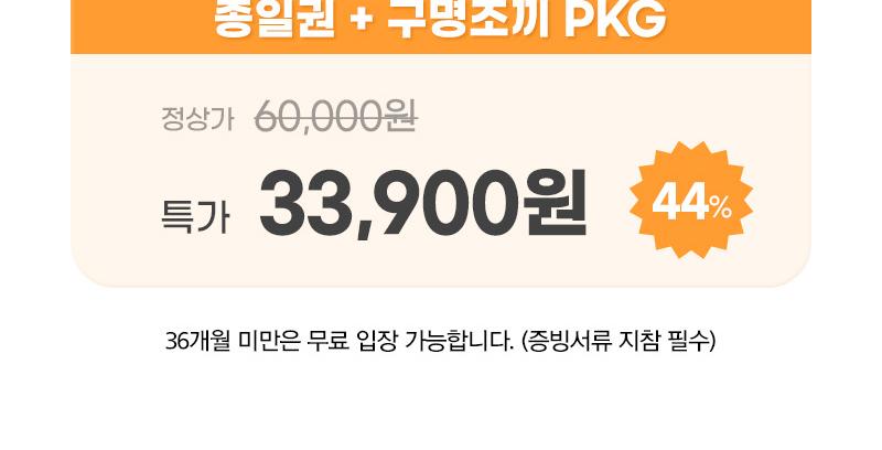 상품 상세 이미지 3
