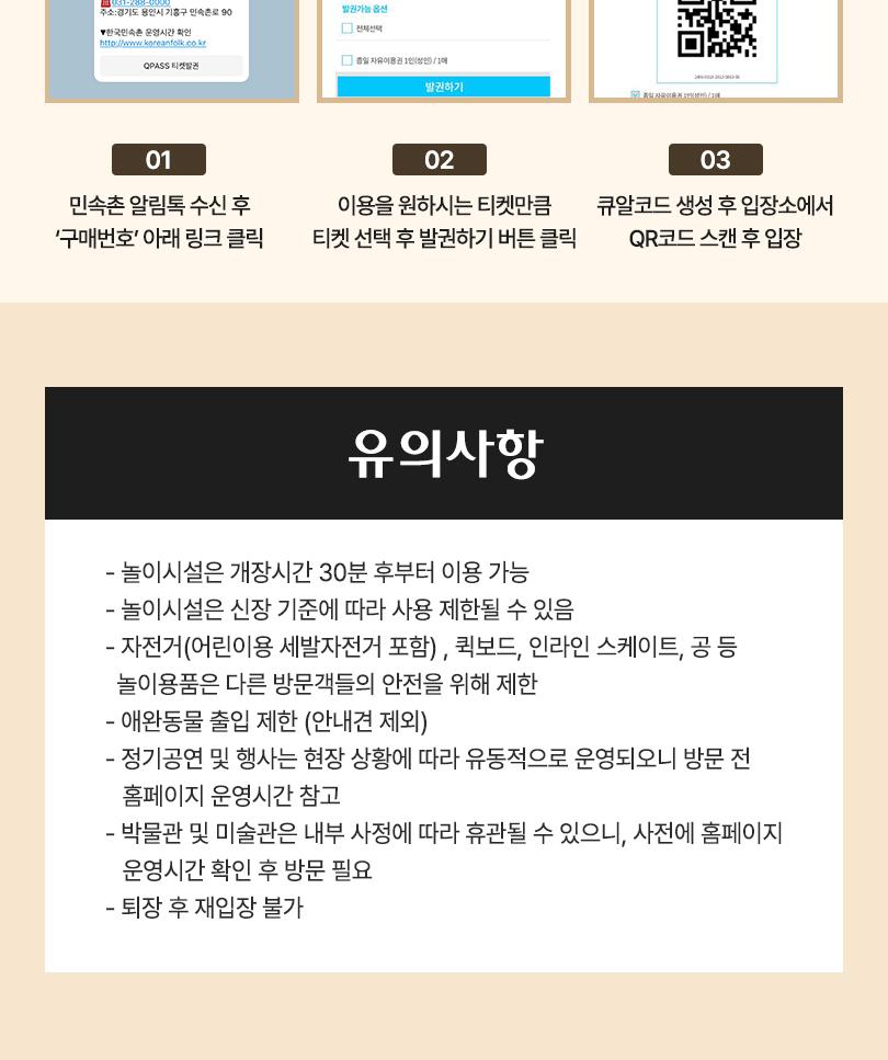 상품 상세 이미지 3