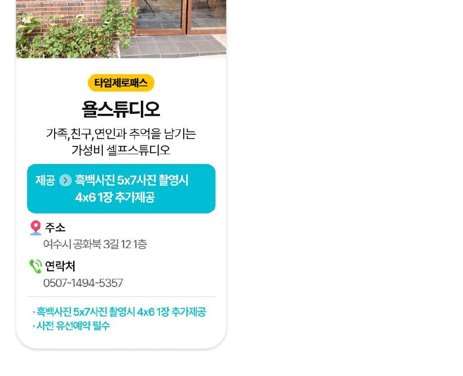 상품 상세 이미지 30