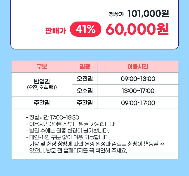 상품 상세 이미지 3