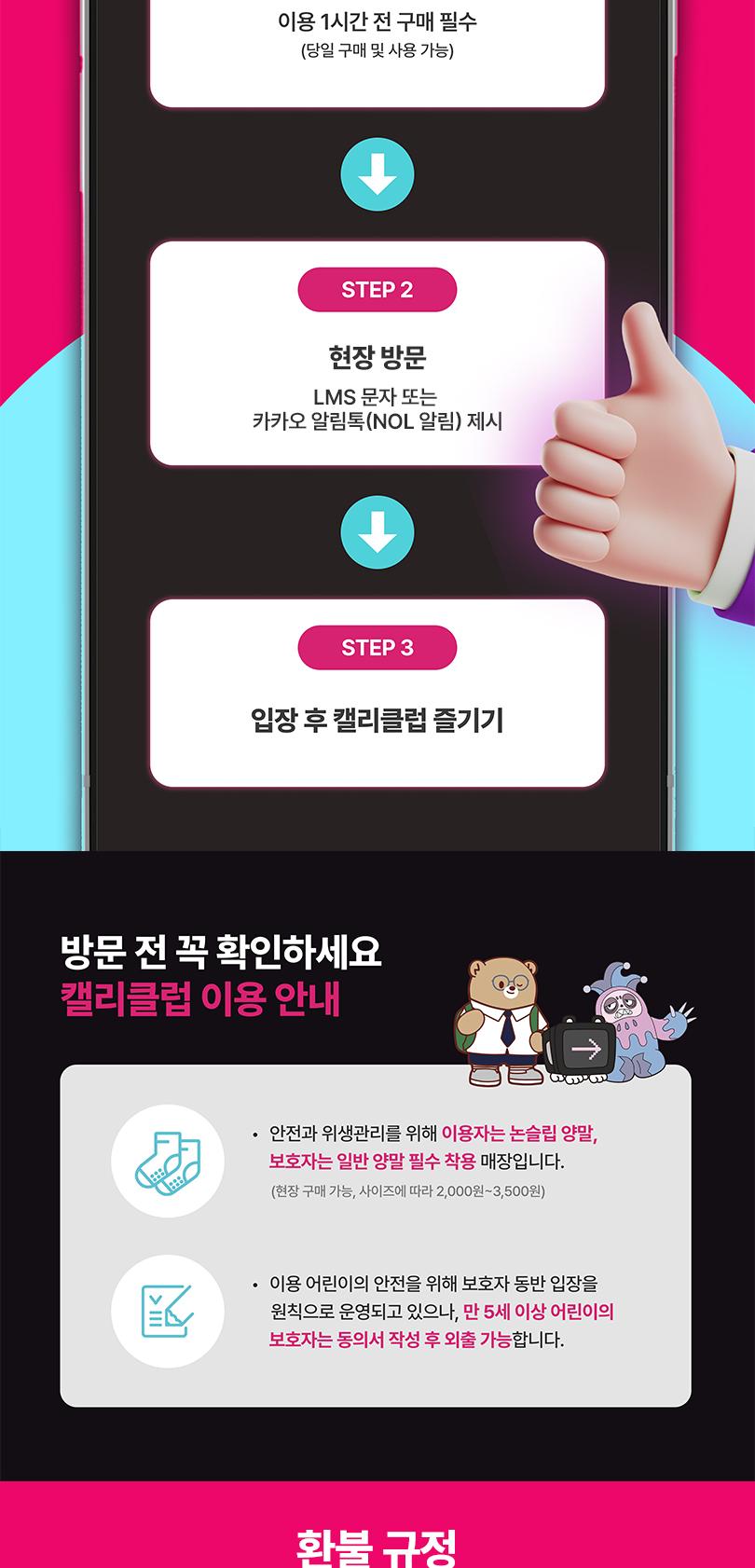 상품 상세 이미지 2