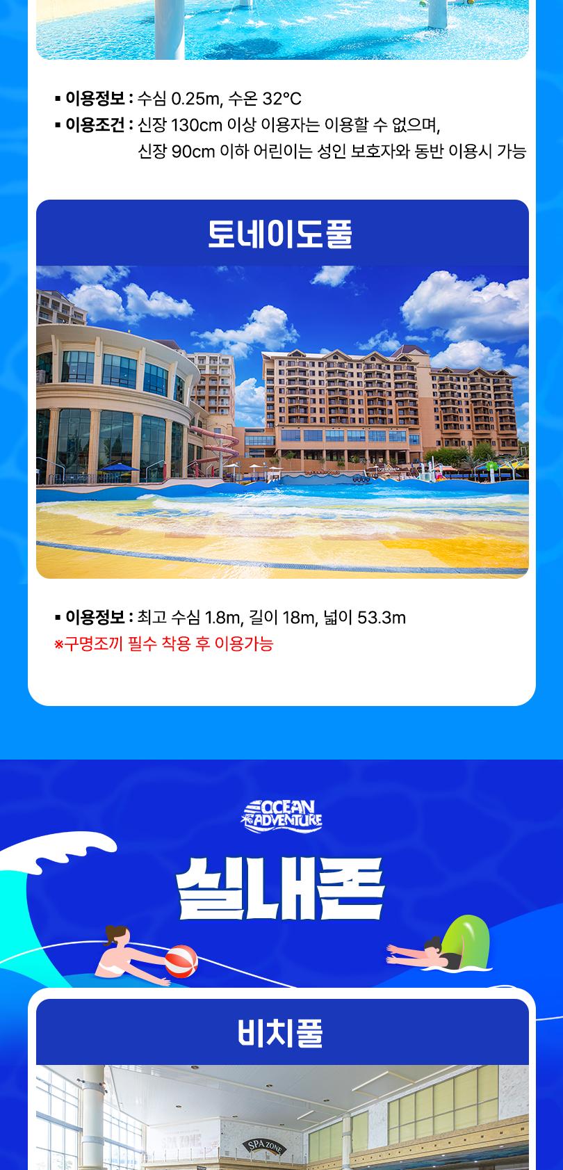 상품 상세 이미지 8