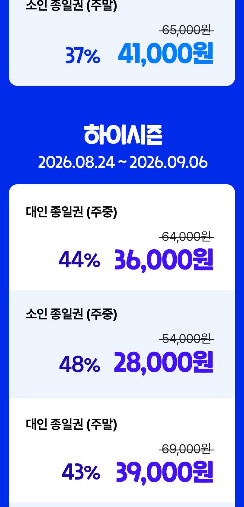 상품 상세 이미지 3