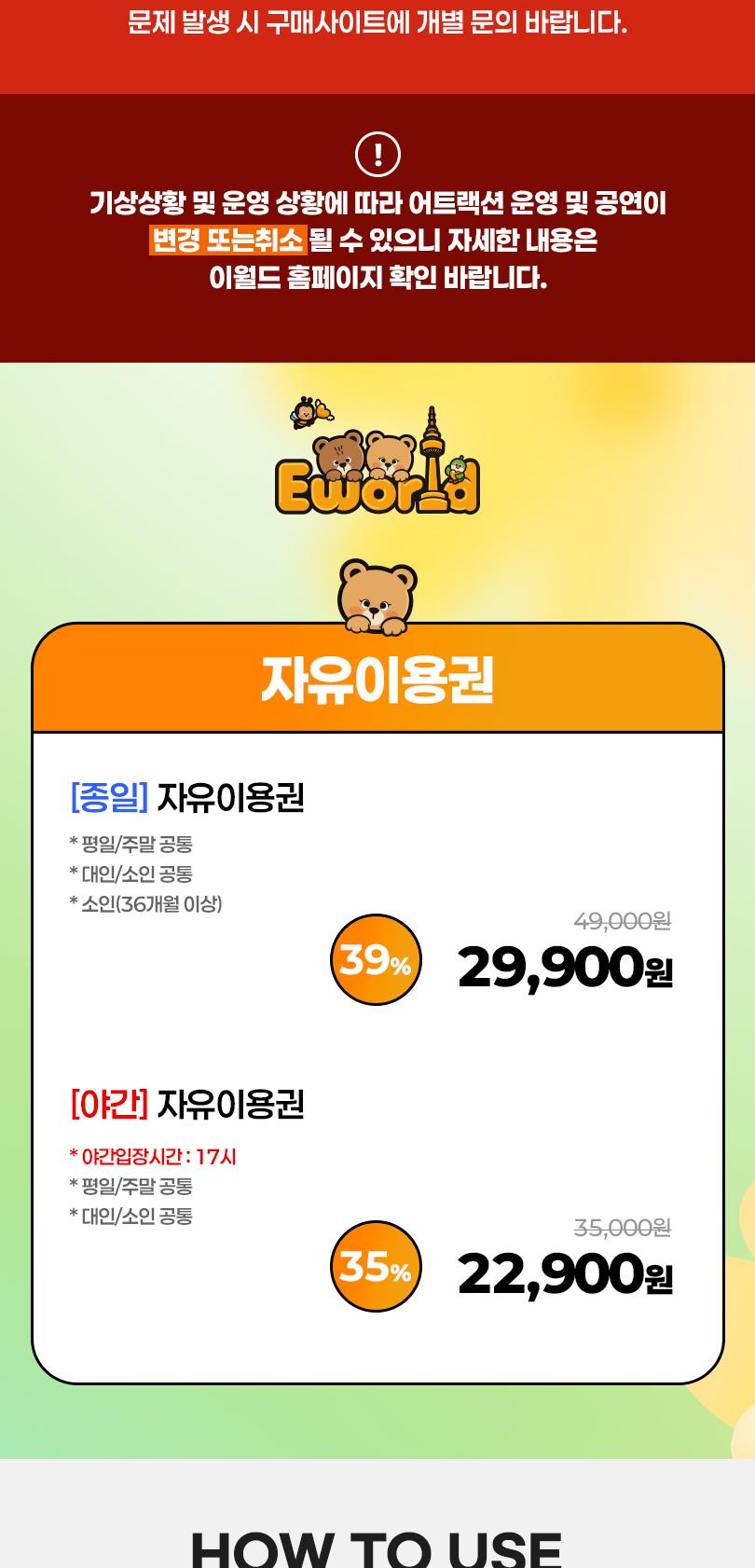 상품 상세 이미지 2