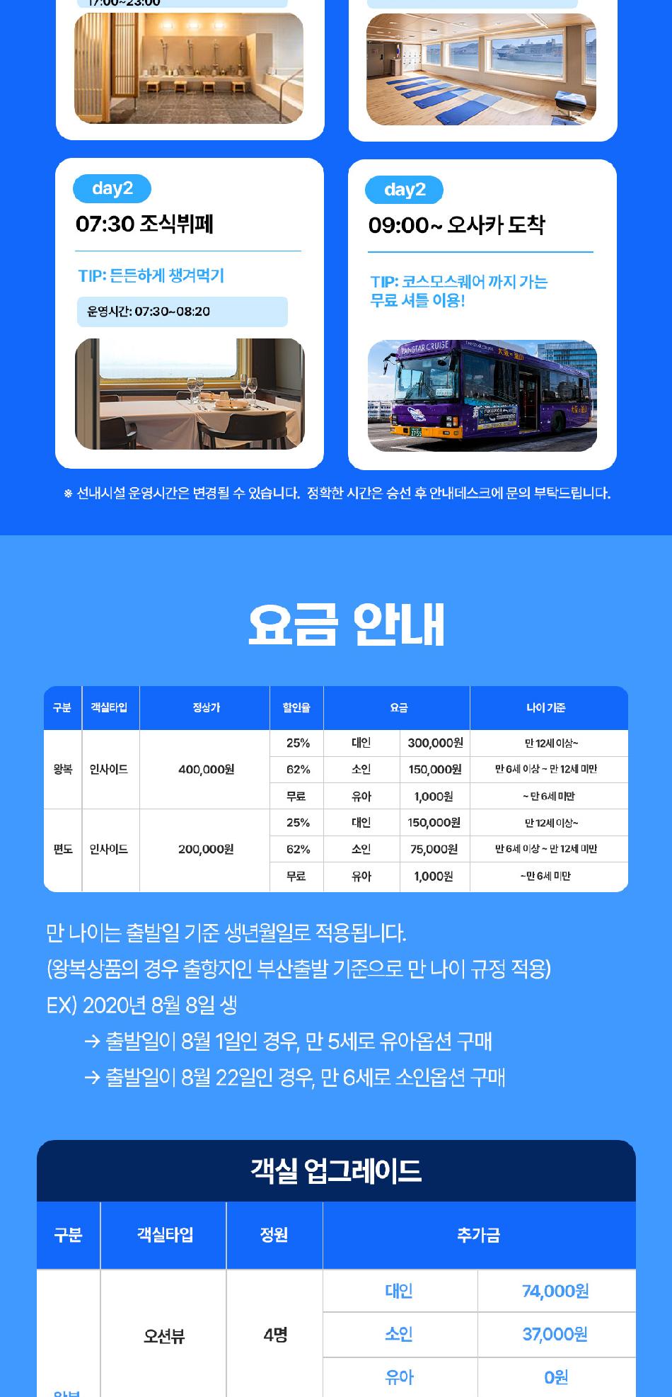 상품 상세 이미지 6