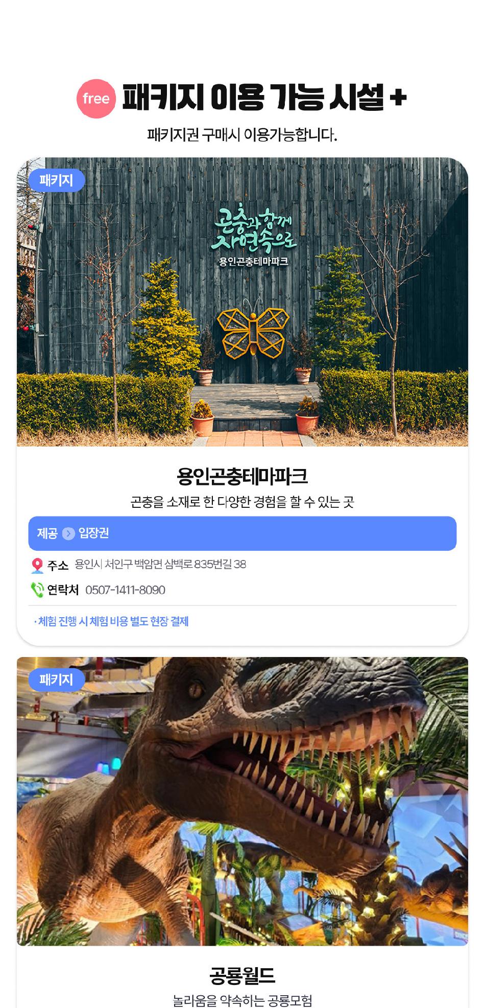 상품 상세 이미지 10