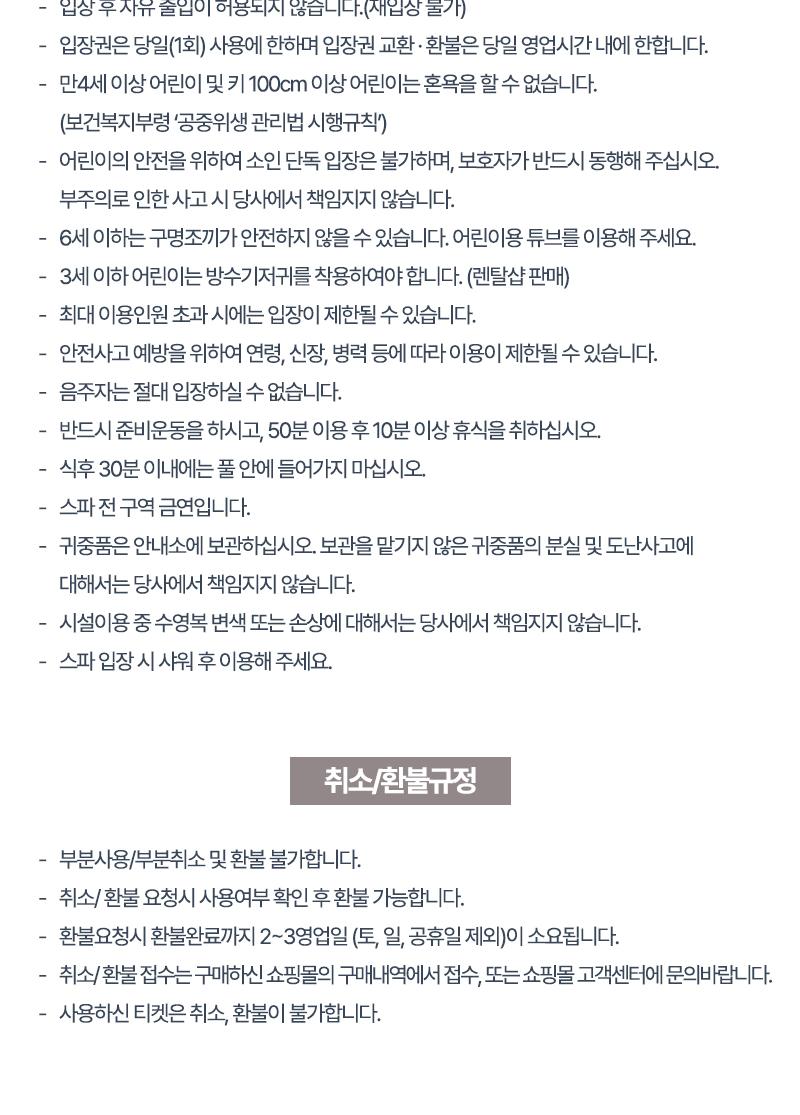 상품 상세 이미지 3