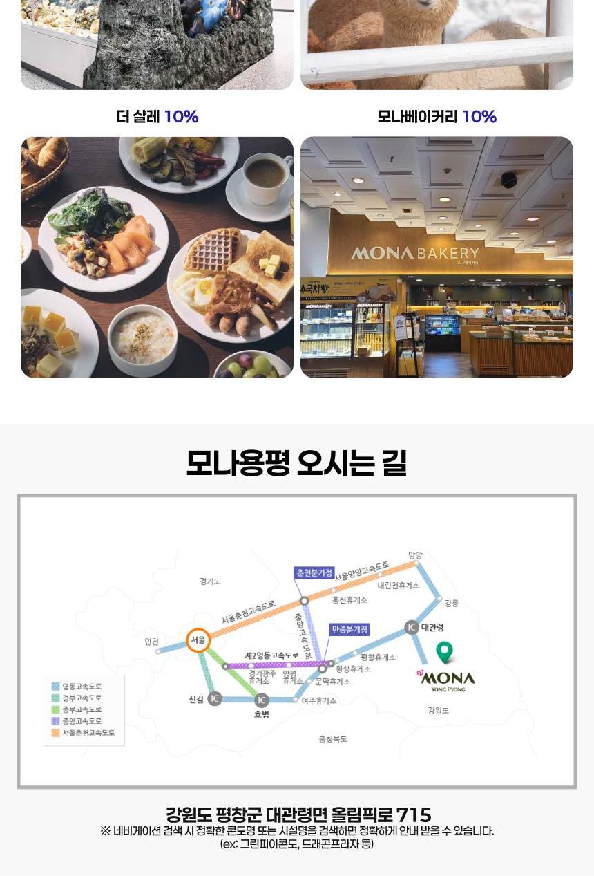 상품 상세 이미지 16