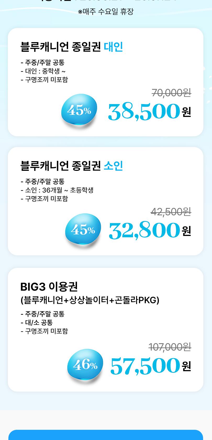 상품 상세 이미지 2