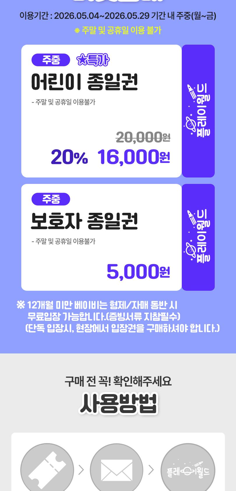 상품 상세 이미지 2