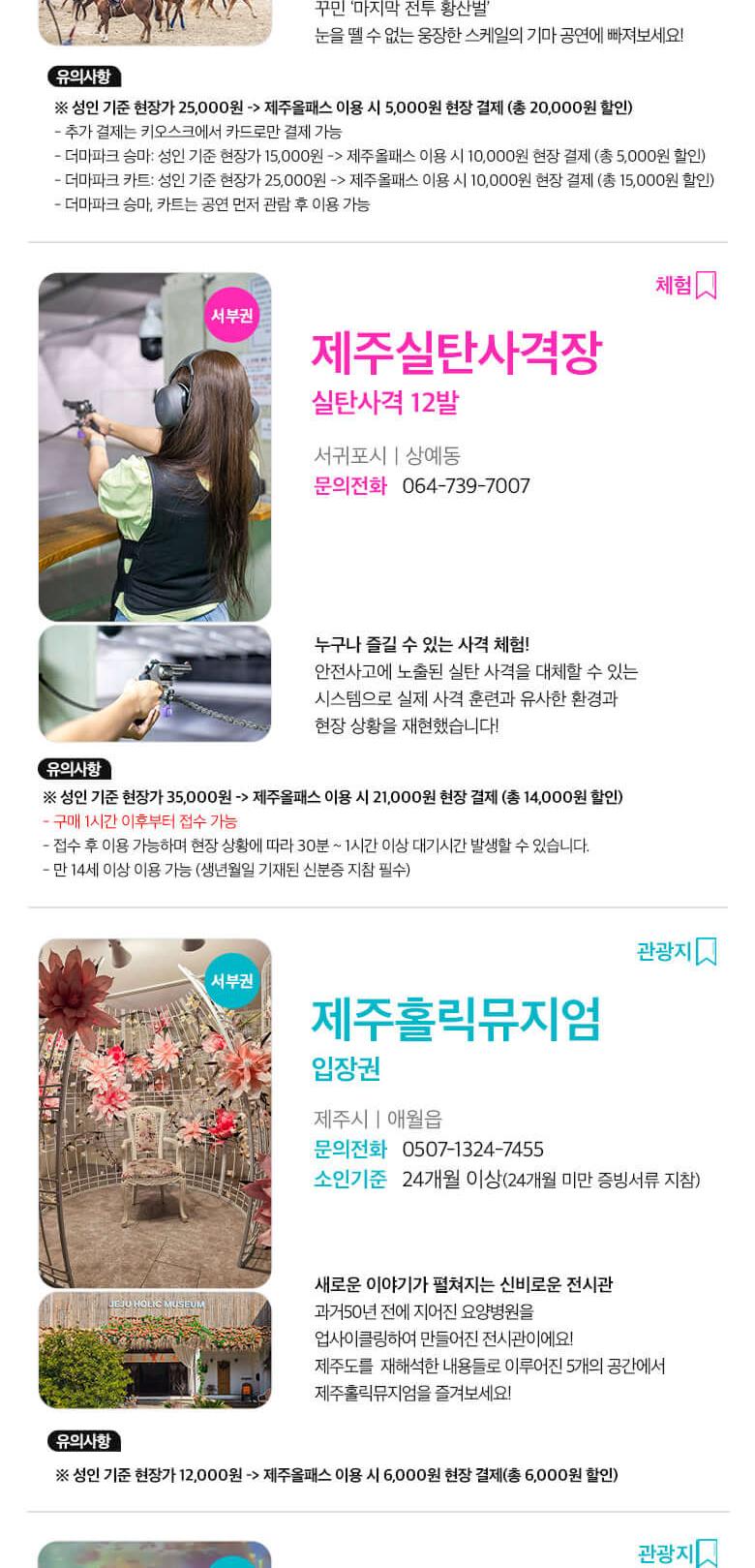 상품 상세 이미지 22