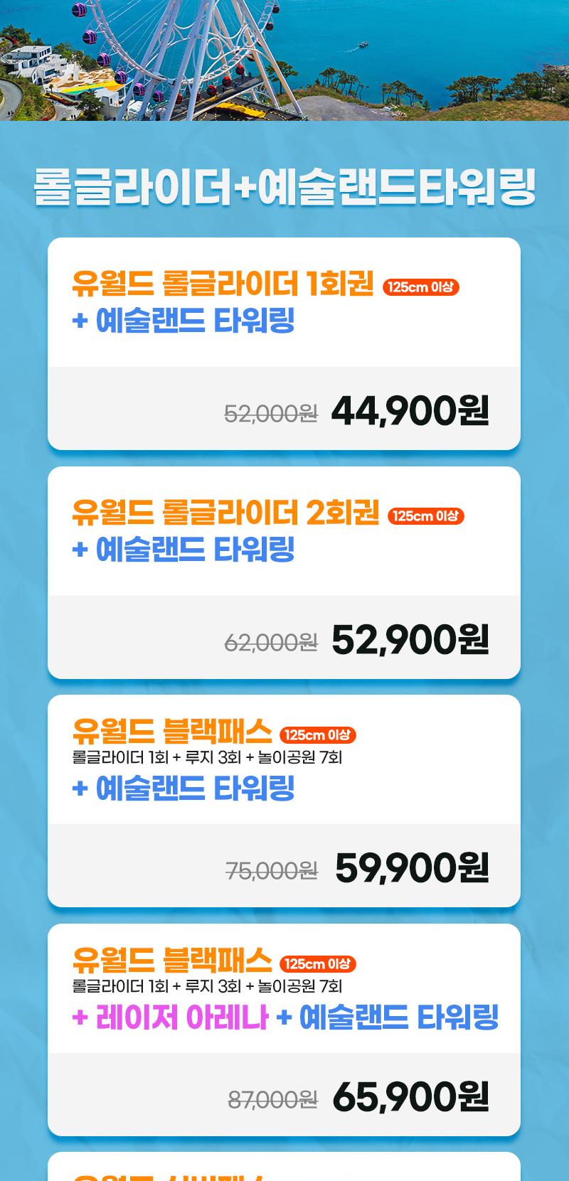 상품 상세 이미지 2