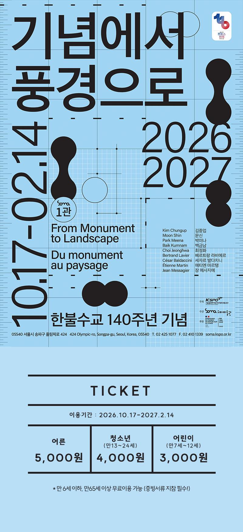 상품 상세 이미지 1
