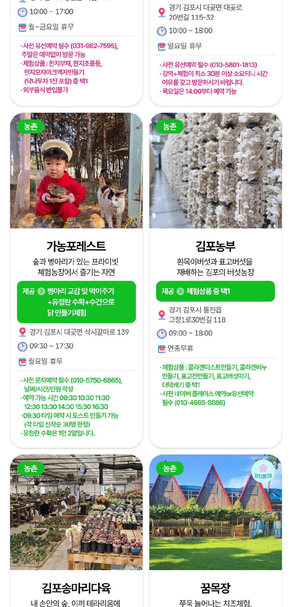 상품 상세 이미지 51