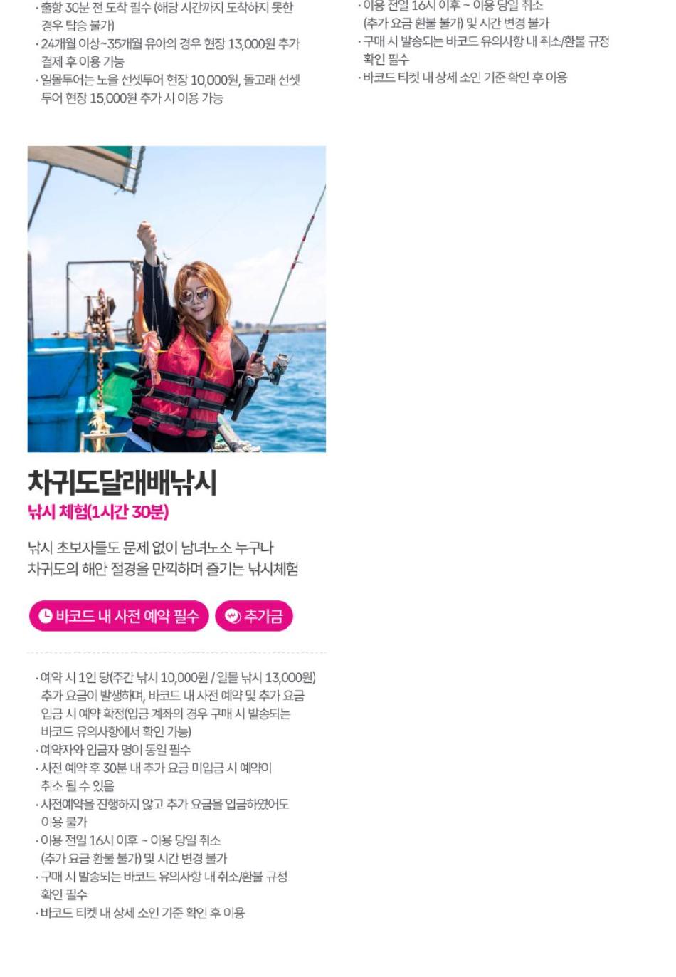 제주투어패스