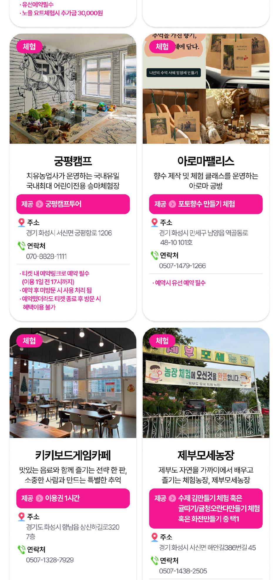상품 상세 이미지 17