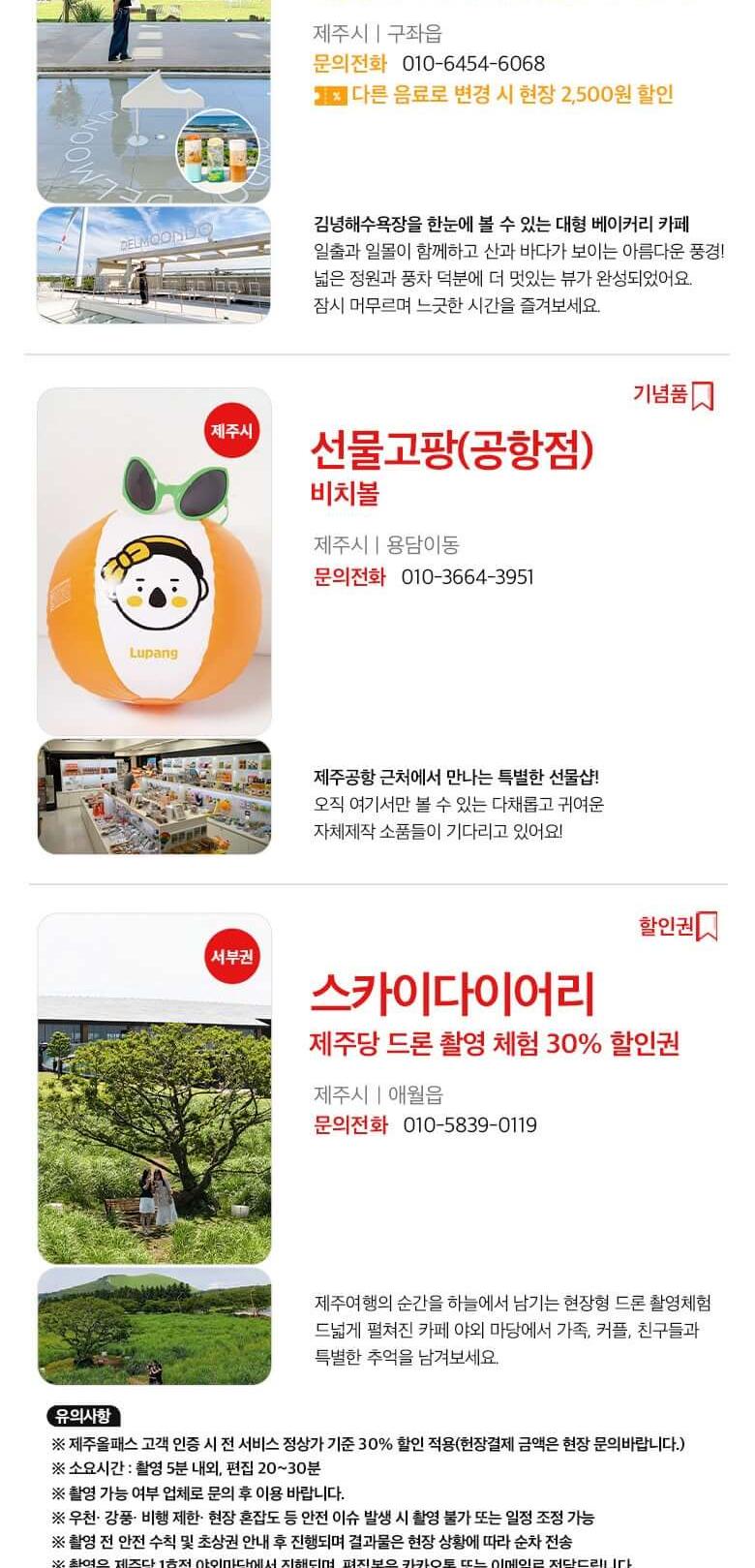 상품 상세 이미지 59