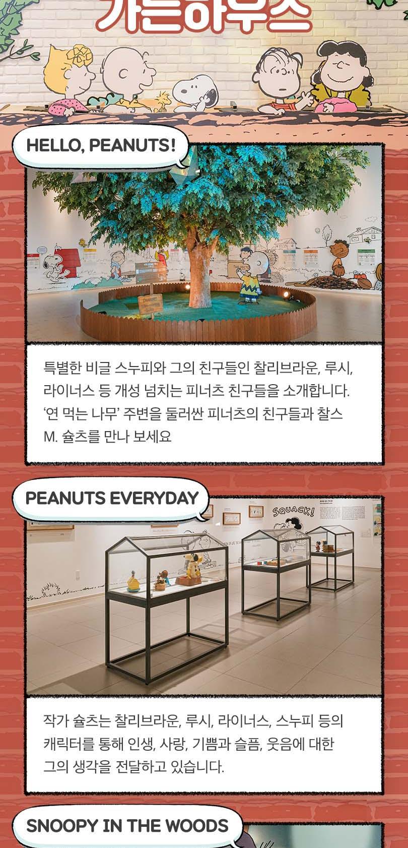 상품 상세 이미지 5