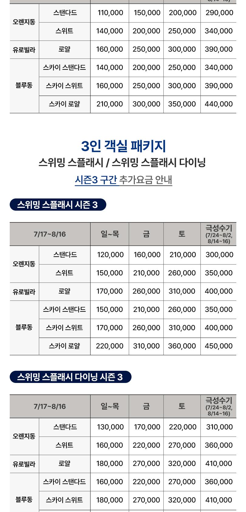 상품 상세 이미지 13