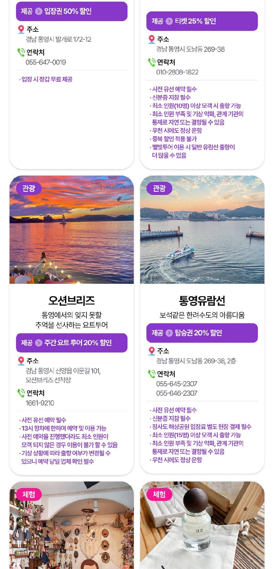 상품 상세 이미지 21