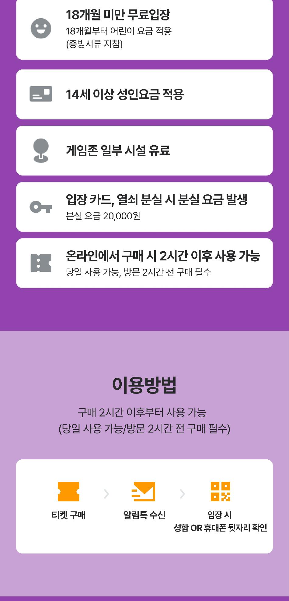 상품 상세 이미지 2