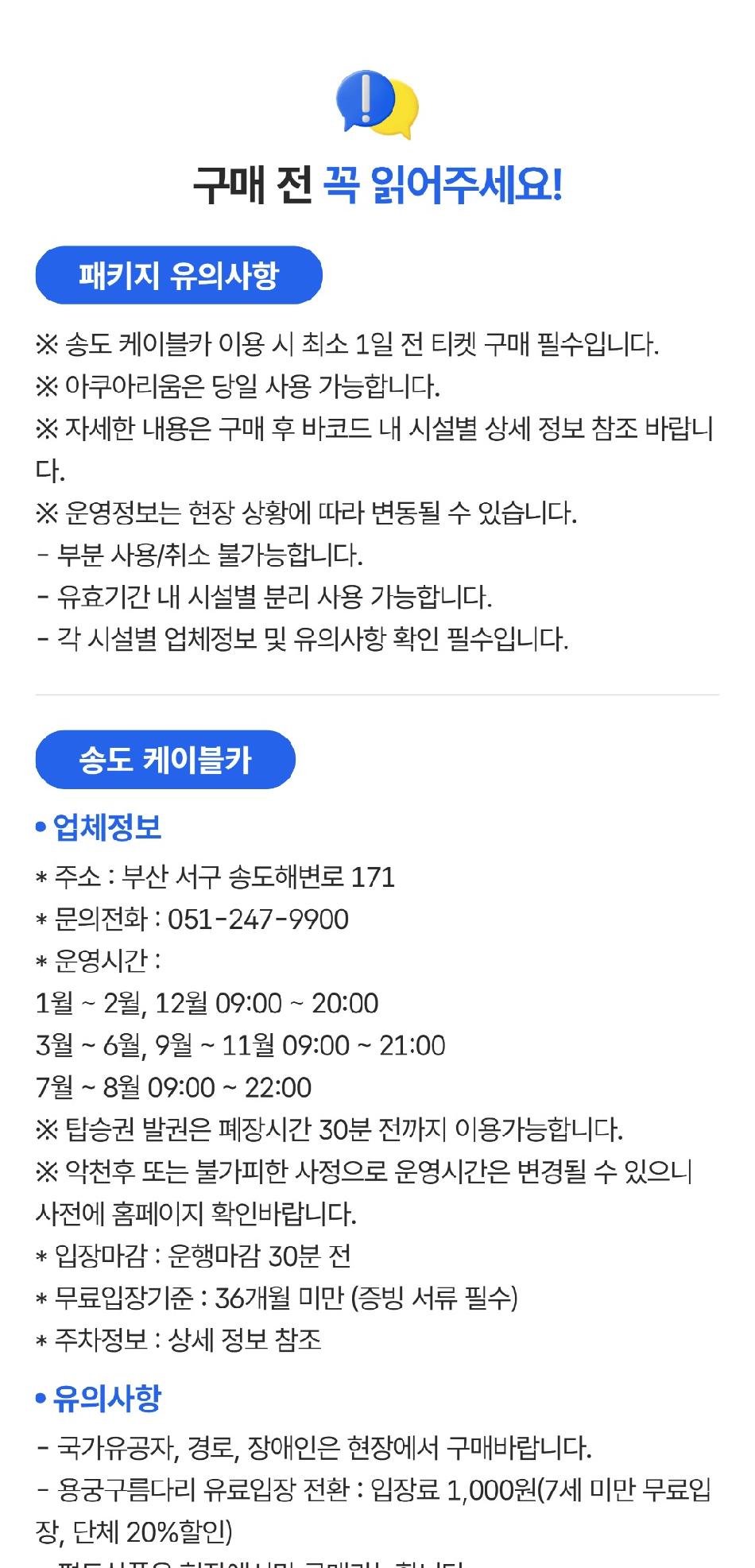 상품 상세 이미지 3