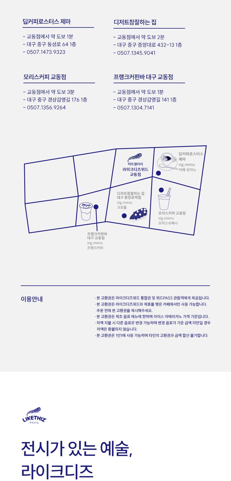 상품 상세 이미지 7