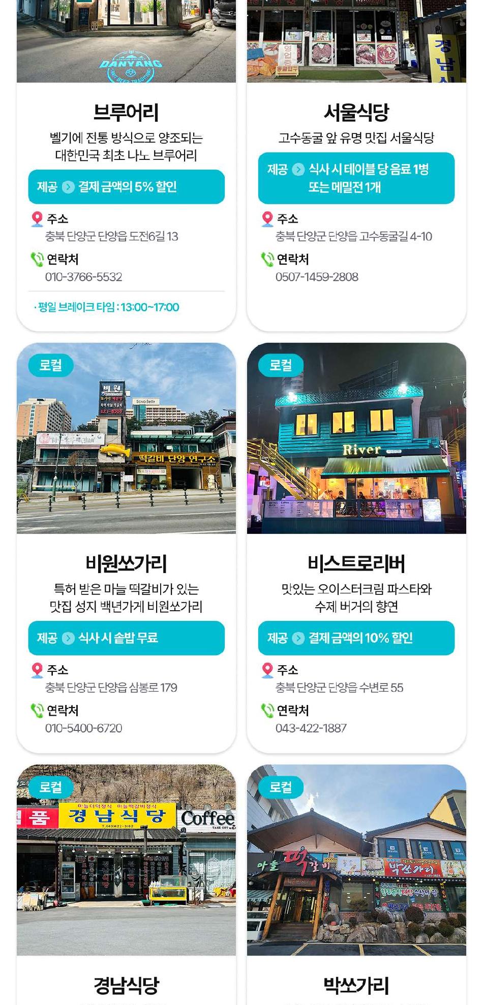 상품 상세 이미지 21