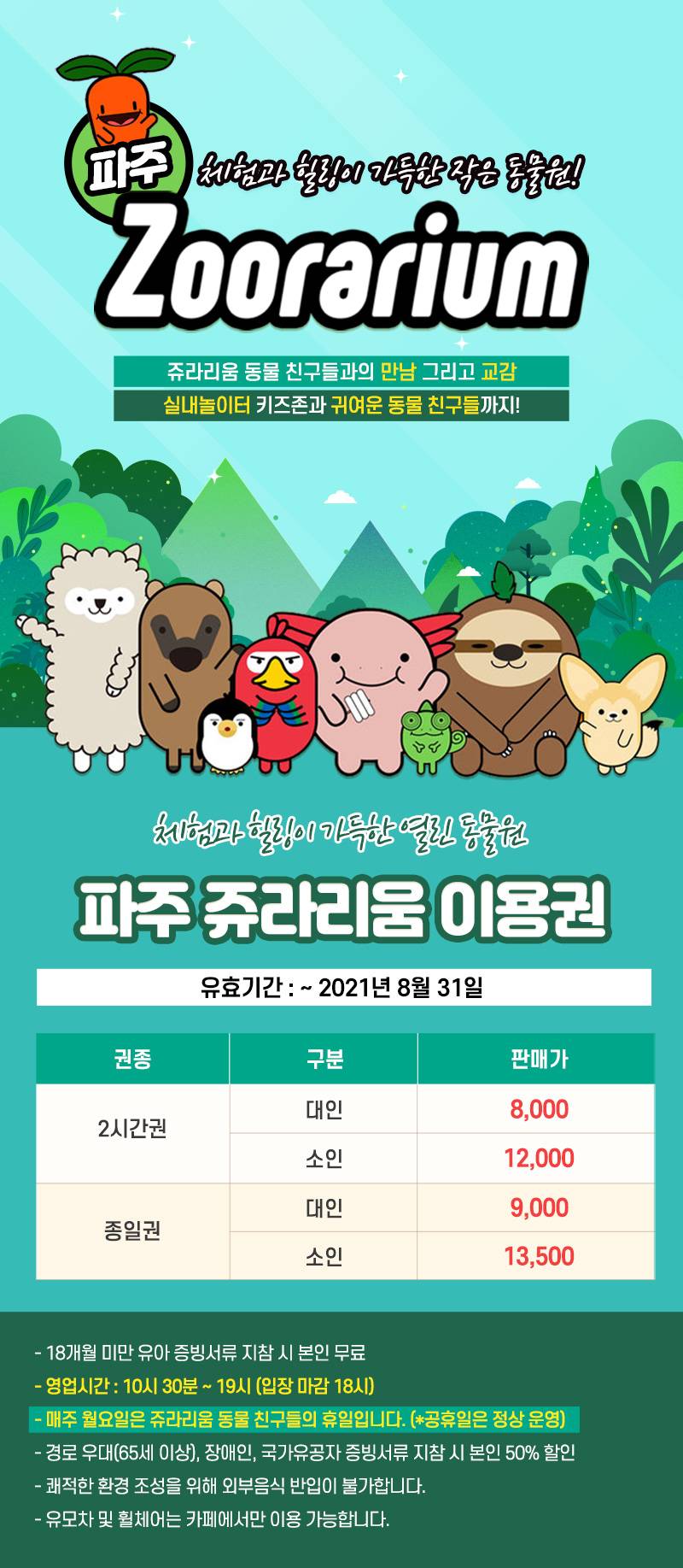 상품 상세 이미지 2